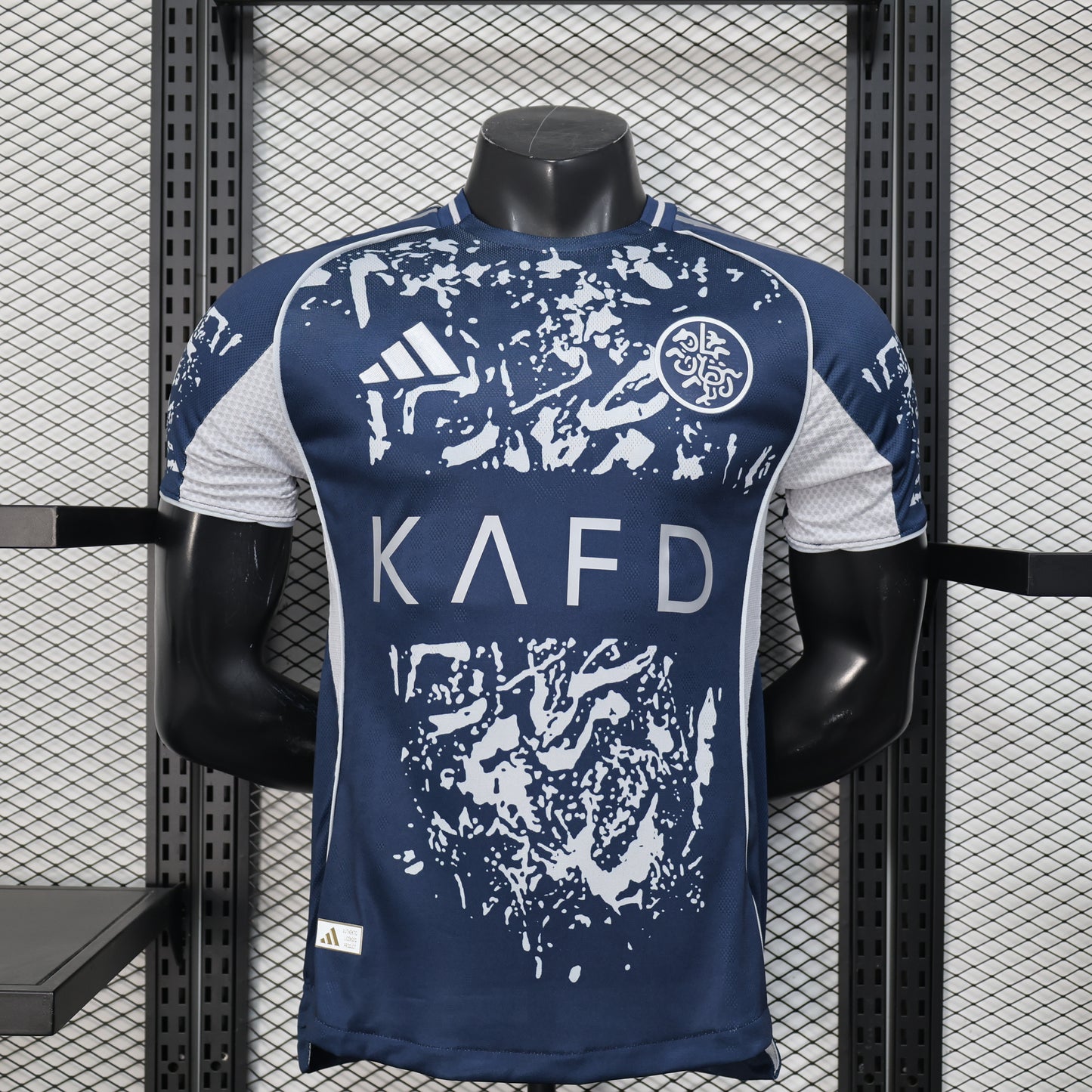 Al-Nassr 2025-26 Fourth Kit