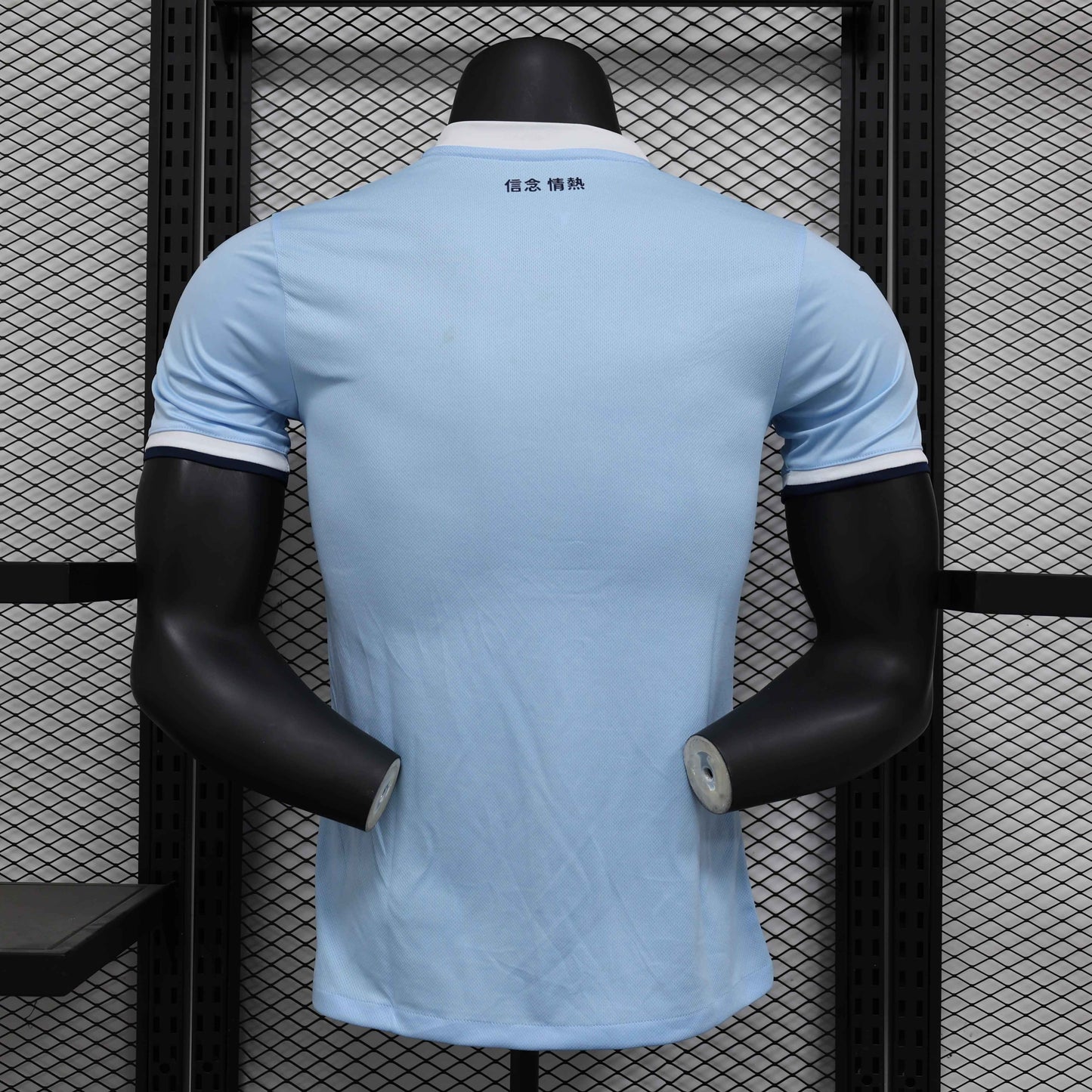2024-25 SS Lazio Home Shirt [Player Version] - Retro Classic Kits