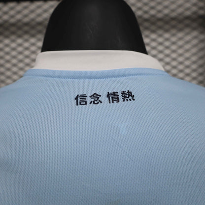2024-25 SS Lazio Home Shirt [Player Version] - Retro Classic Kits